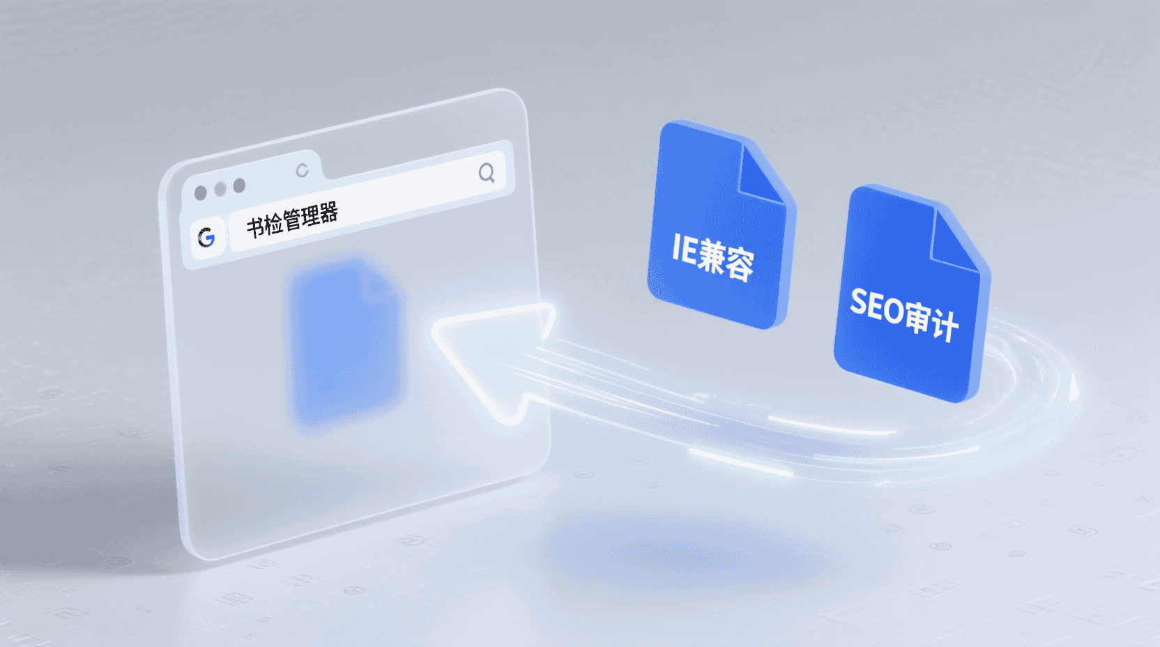 功能定位：为什么仍要HTML导出