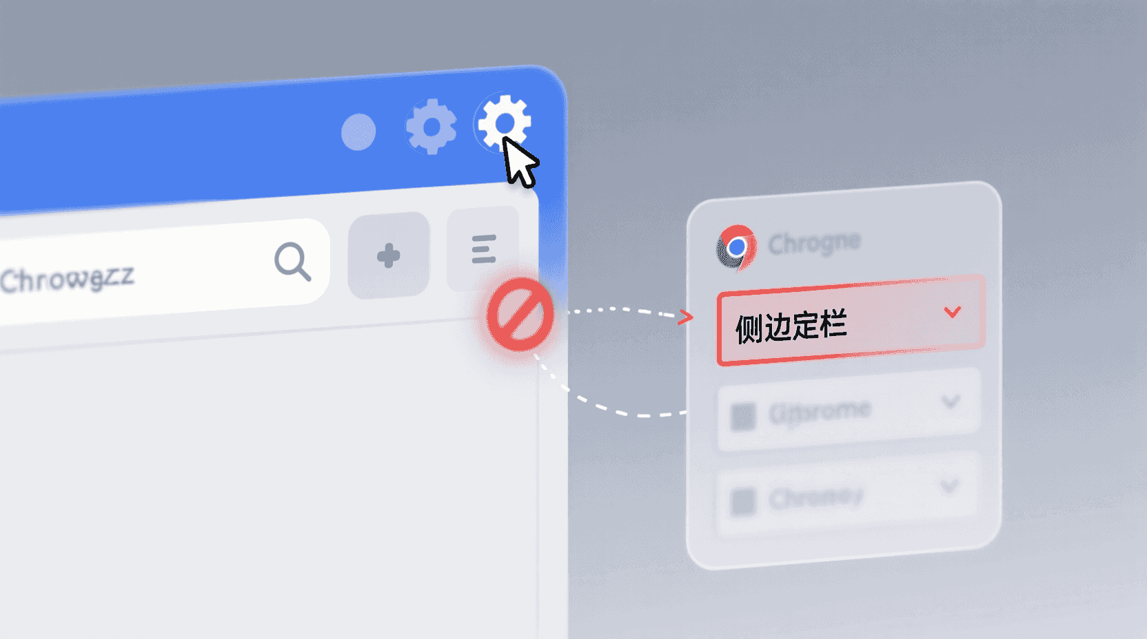 功能定位：侧边栏搜索到底在做什么