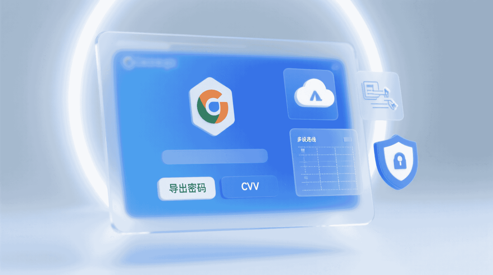 功能定位：为什么需要把密码导出成 CSV